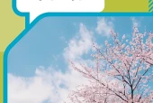 人教版日语七年级全一册电子课本｜全册目录+页码对照