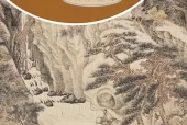 美术六年级上册（沪书画版·五·四学制）电子课本｜2022年版课标修订新版｜单元课题与页码对照