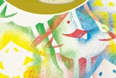 美术三年级上册（沪书画版·五·四学制）电子课本｜6单元16课全册目录与页码