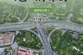 人教版地理图册选择性必修2 区域发展电子课本（高中）｜13课逐条对应页码