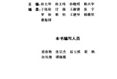 《中国传统饮食保健丛书》pdf电子版电子书网盘资源下载