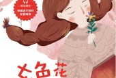 《七色花》《神笔马良》《一起长大的玩具》《愿望的实现》快乐读书吧部编版配套阅读二年级pdf电子书资源网盘下载
