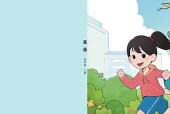 川教版四年级上册英语电子课本（三年级起点）｜9个单元目录+整册PDF