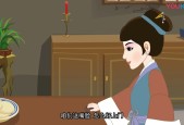 乐乐课堂四大名著动画MP4高清视频合集 网盘资源下载