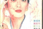 女子小百科+(漆浩主编,+漆浩主编,+漆浩)pdf电子版电子书网盘资源下载