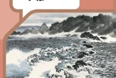 语文七年级上册（统编版·五·四学制）电子课本PDF下载｜目录逐条对应页码