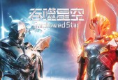 吞噬星空（完结）边江，刘思芩 有声书+电子书 1302集网盘资源下载