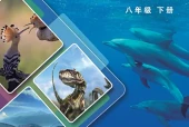 冀少版生物学八年级下册电子课本｜全册目录+页码对照