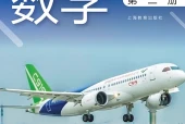 沪教版数学必修第二册电子课本PDF下载｜单元课题与页码