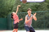 教科版体育与健康全一册（篮球）教师用书电子课本（初中）｜3单元45课目录逐条对应页码