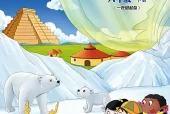 北京版六年级下册英语电子课本（三年级起点）｜6个单元目录+整册PDF