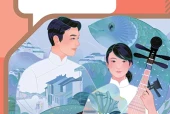 人教版艺术·音乐七年级下册电子课本（初中）｜4单元14首目录逐条对应页码
