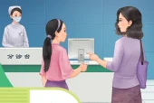 培智学校八年级上册生活适应电子课本｜全册目录·课文详解