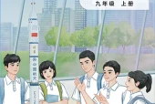 科普版英语九年级上册电子课本（初中）｜6单元逐条对应页码