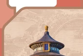历史六年级下册中国历史第二册（统编版·五·四学制）电子课本PDF下载｜目录逐条对应页码