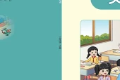 湘少版小学三年级上册英语电子课本｜10个单元全册目录（湖南少年儿童出版社）