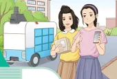 培智学校信息技术第六册电子课本PDF下载｜目录逐条对应页码