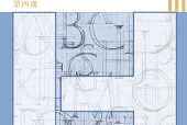 沪教版英语选择性必修第四册电子课本PDF下载｜单元课题与页码