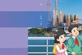 北京版三年级下册英语电子课本（三年级起点）｜8个单元目录+整册PDF