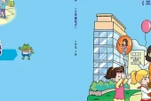 重大版小学六年级下册英语电子课本｜5个单元全册目录（重庆大学出版社）