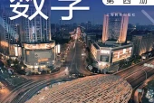 沪教版数学必修第四册电子课本｜全册目录+页码对照