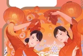 人教版（简谱）艺术·音乐九年级上册电子课本（初中）｜全册4单元目录