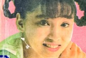 怎样征服美丽少女 (刘国章))pdf电子版电子书网盘资源下载
