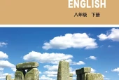 北师大版英语八年级下册电子课本（初中）｜8单元66单元目录逐条对应页码