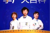 协和专家孕产大百科pdf电子版电子书资源下载