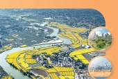 地理图册七年级下册（中图中华地图版·五·四学制）电子课本｜2022年版课标修订新版·全册目录