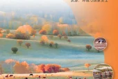 中图中华地图版地理图册选择性必修3 资源、环境与国家安全电子课本｜全册目录+页码对照