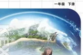 苏教版一年级下册科学电子课本｜1个单元10课全册目录