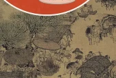 美术六年级下册（沪书画版·五·四学制）电子课本｜2022年版课标修订新版｜单元课题与页码对照