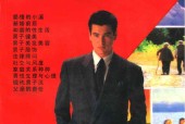 男子生活大全 司马小萌主编pdf电子版电子书网盘资源下载