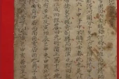 《六壬断验诸事全章》pdf电子书下载 百度网盘下载