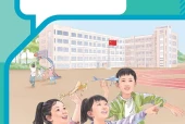 道德与法治七年级上册（统编版·五·四学制）电子课本｜2022年版课标修订新版｜单元课题与页码对照