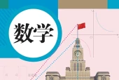 人教版数学九年级下册电子课本（初中）｜4单元27课目录逐条对应页码