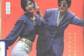 《人际关系厚黑学》1992pdf电子版电子书网盘资源下载