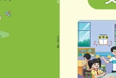 湘少版小学六年级上册英语电子课本｜10个单元全册目录（湖南少年儿童出版社）