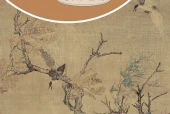 美术七年级上册（沪书画版·五·四学制）电子课本PDF下载｜目录逐条对应页码