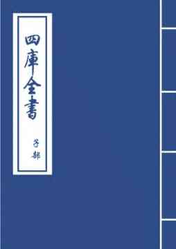 《千金要方》古籍3个版本 pdf下载电子书百度网盘资源下载  第2张