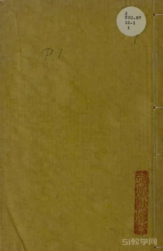 《千金要方》古籍3个版本 pdf下载电子书百度网盘资源下载  第3张