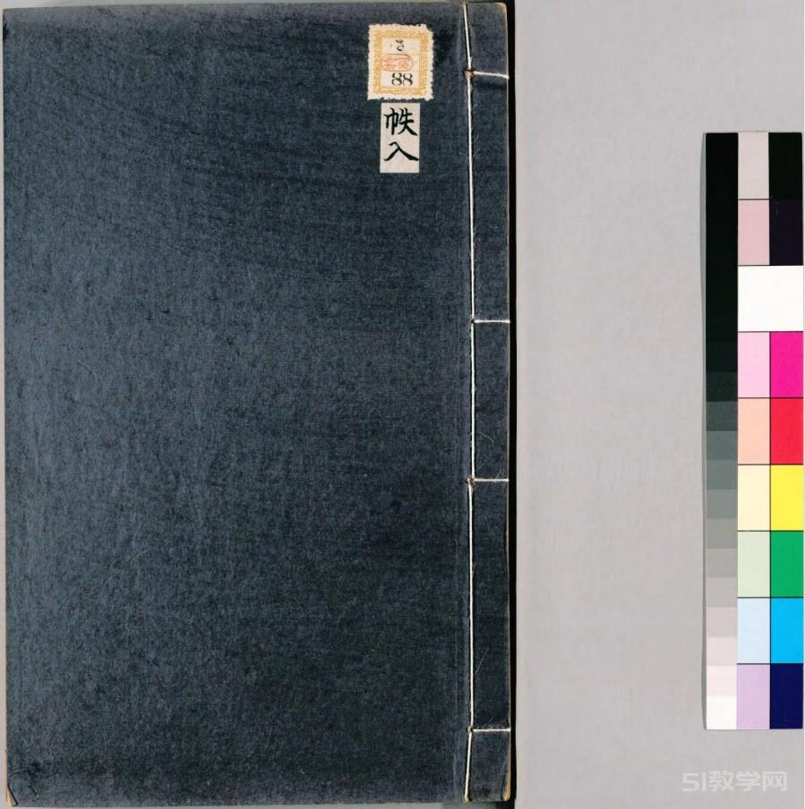 《钦定协纪辨方书》三十六卷(清乾隆六年内府刊朱墨套印本) pdf高清电子版资源下载 第1张 《钦定协纪辨方书》三十六卷(清乾隆六年内府刊朱墨套印本) pdf高清电子版资源下载 第1张