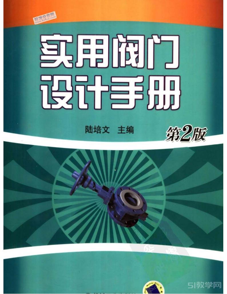 《伯恩斯情绪疗法》PDF电子版电子书资源下载 第1张 《伯恩斯情绪疗法》PDF电子版电子书资源下载 第1张