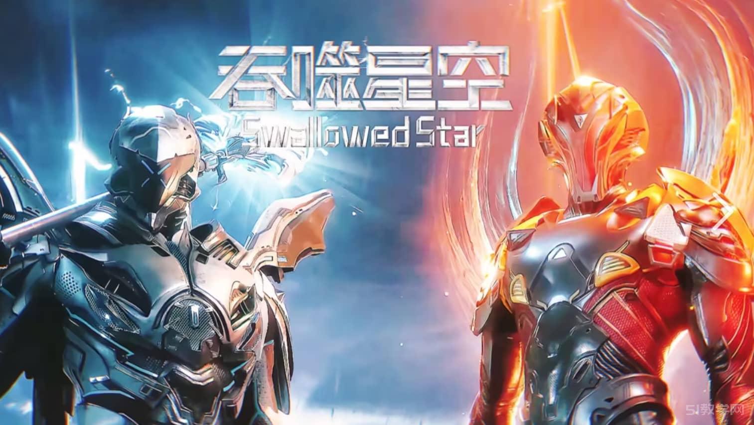 吞噬星空（完结）边江，刘思芩 有声书+电子书 1302集网盘资源下载  第1张